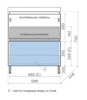 Тумба под раковину напольная Style Line Манхэттен ЛС-00002374 70 см белый матовый